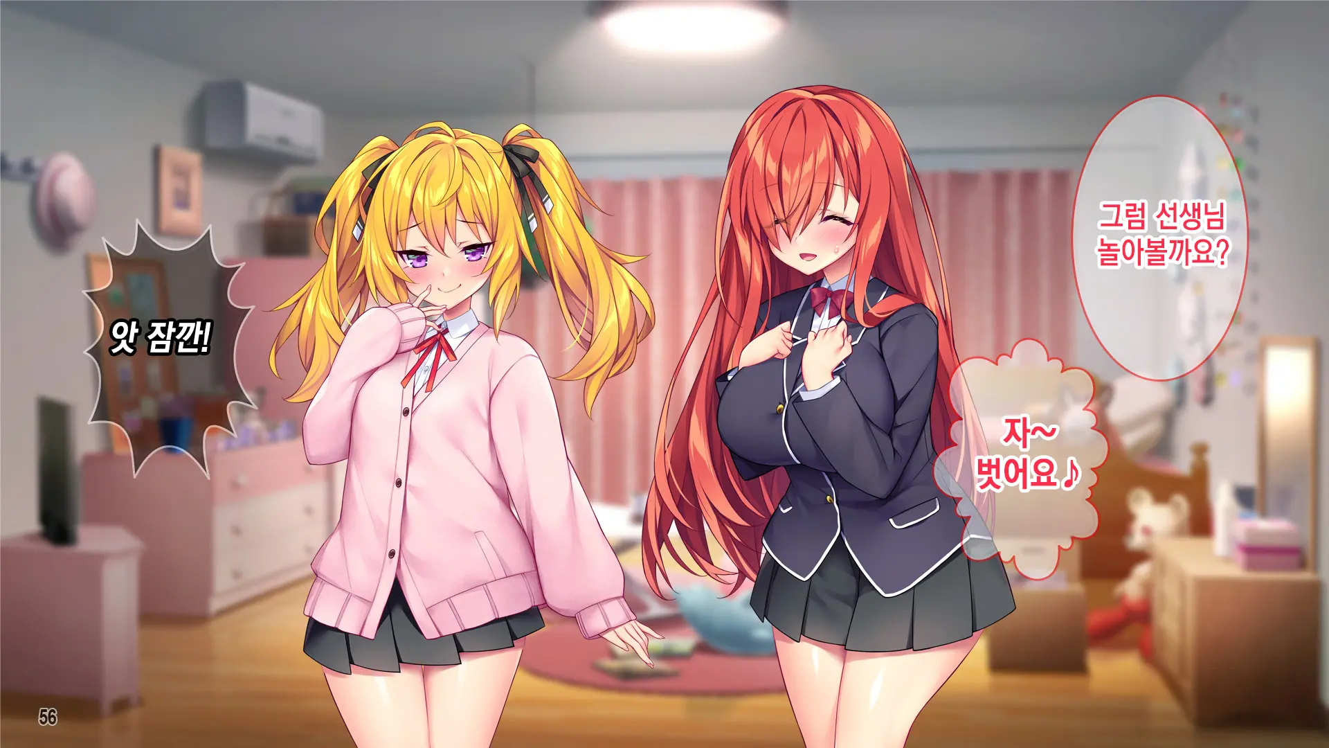선생님자지개허접ㅋ 나를 깔보는 음란한 소악마를 깨우는 법!